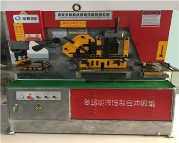 內蒙液壓聯合沖剪機